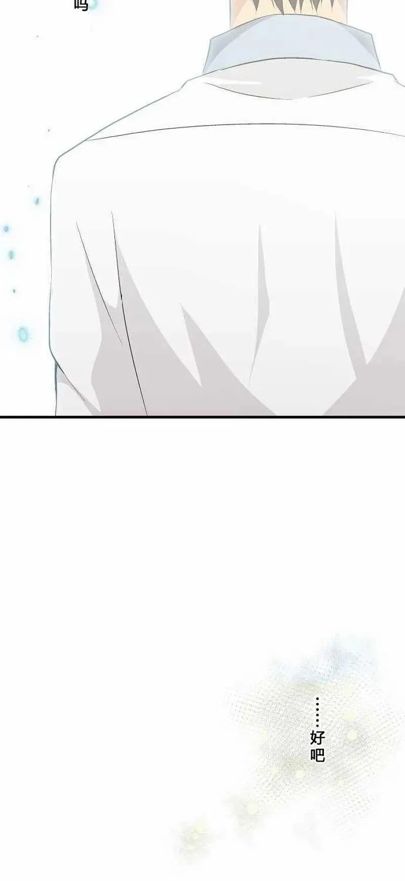 第57话 第20页