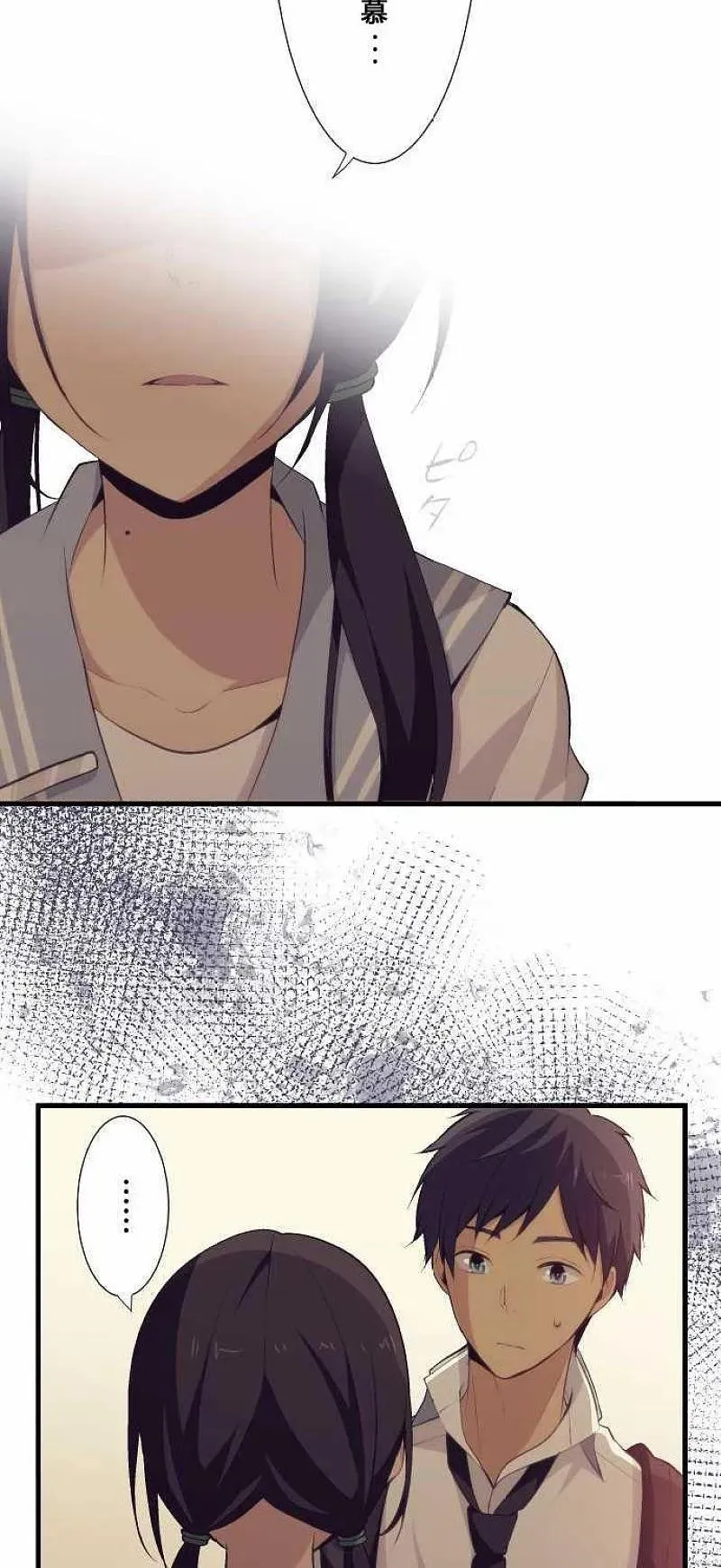 第59话 第12页