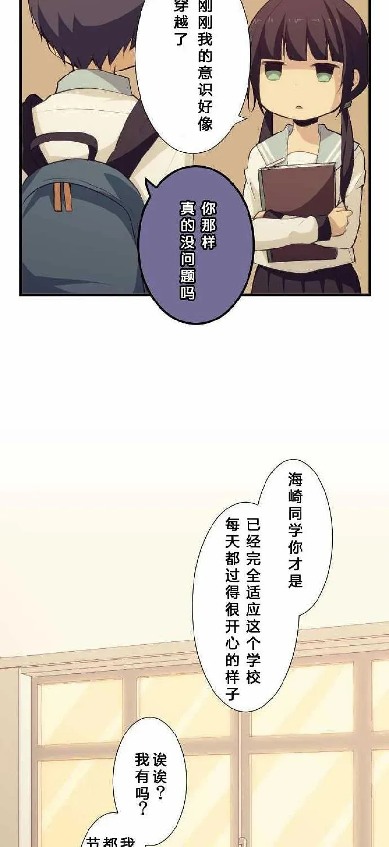 第59话 第14页