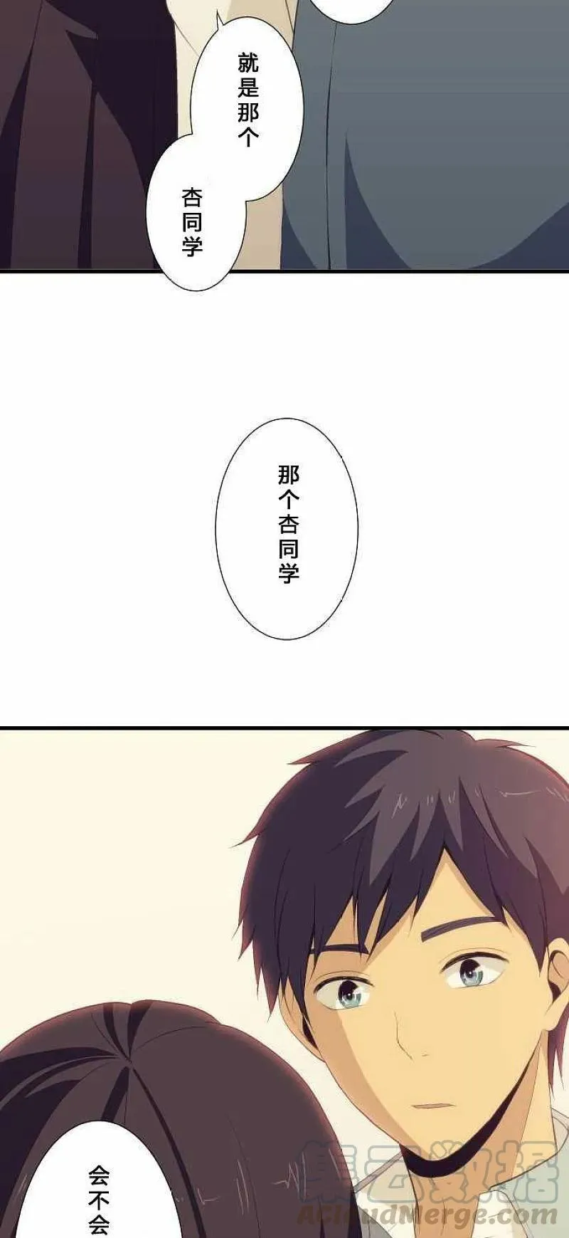 第59话 第17页