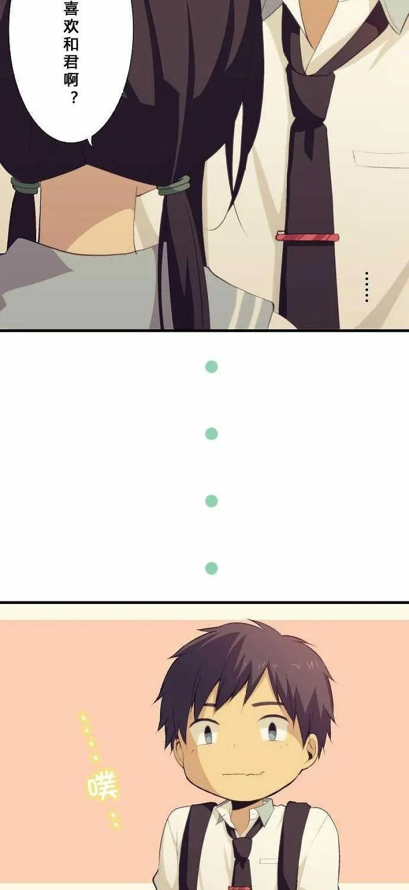 第59话 第18页