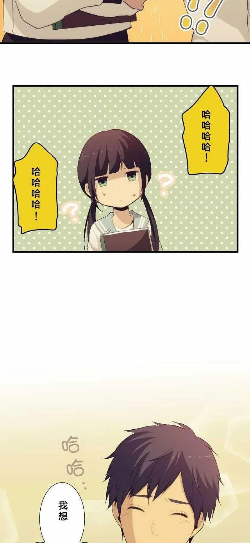 第59话 第20页