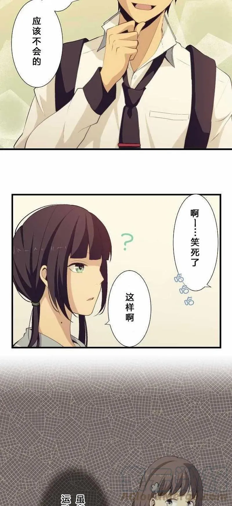 第59话 第21页