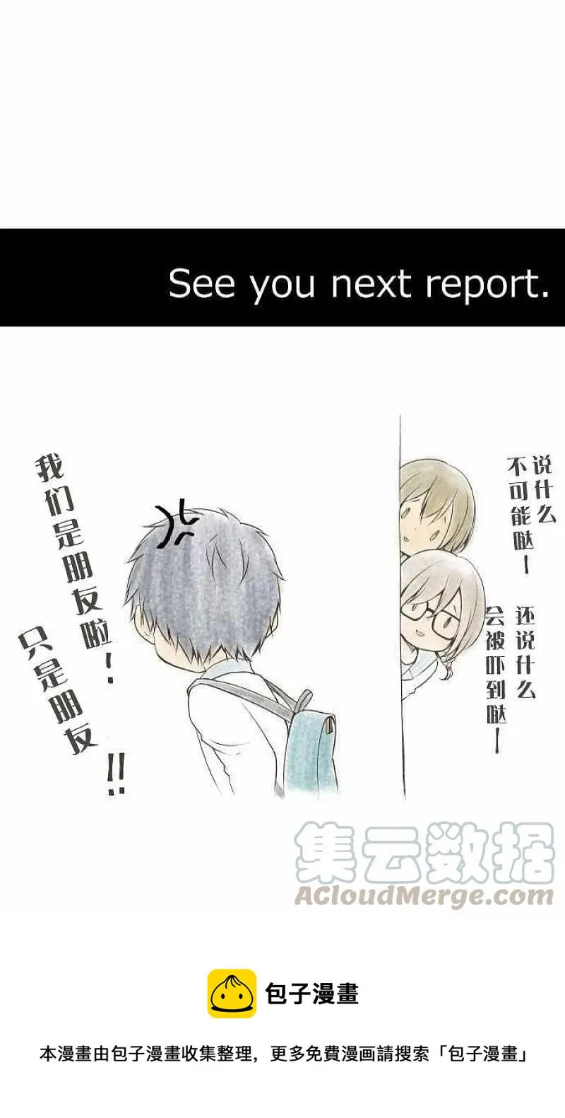 第59话 第29页