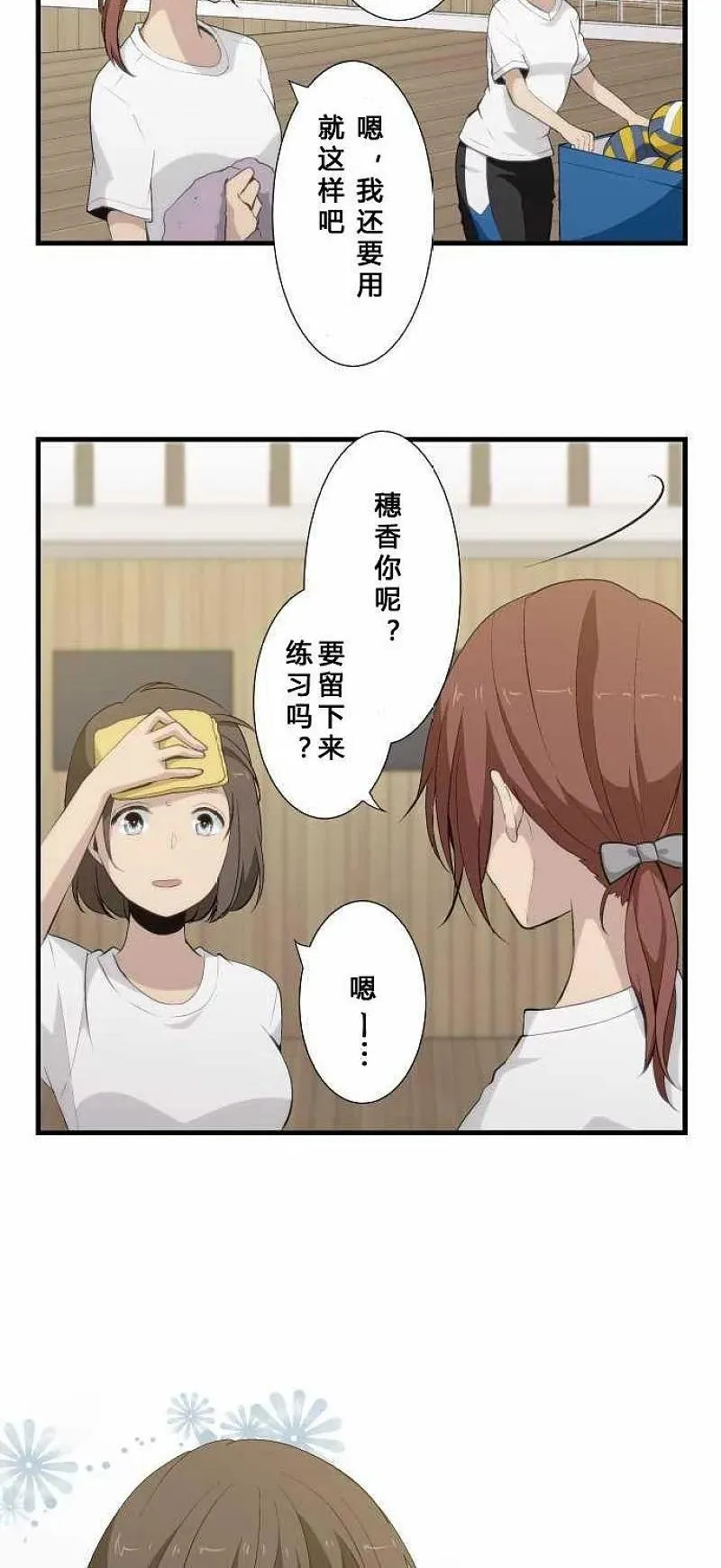 第60话 第6页