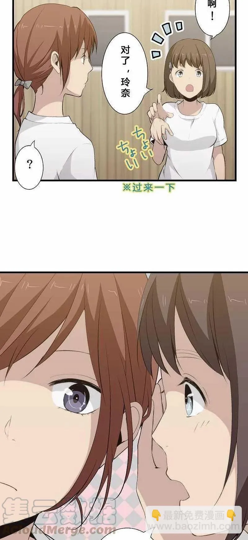 第60话 第9页