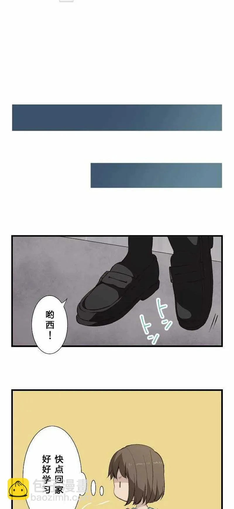 第60话 第14页