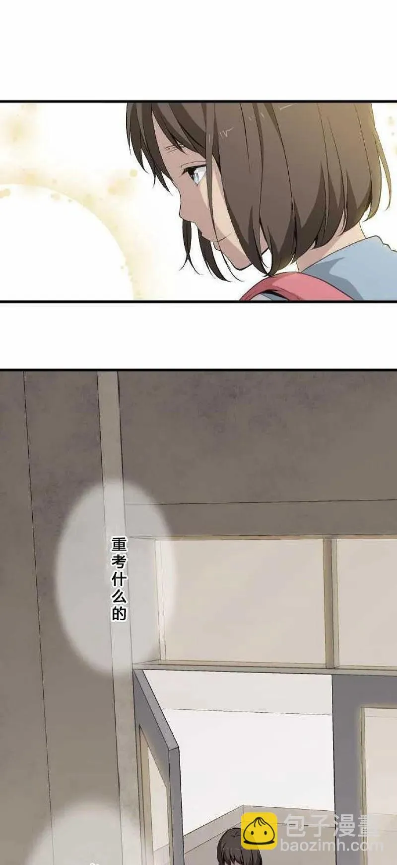 第60话 第16页