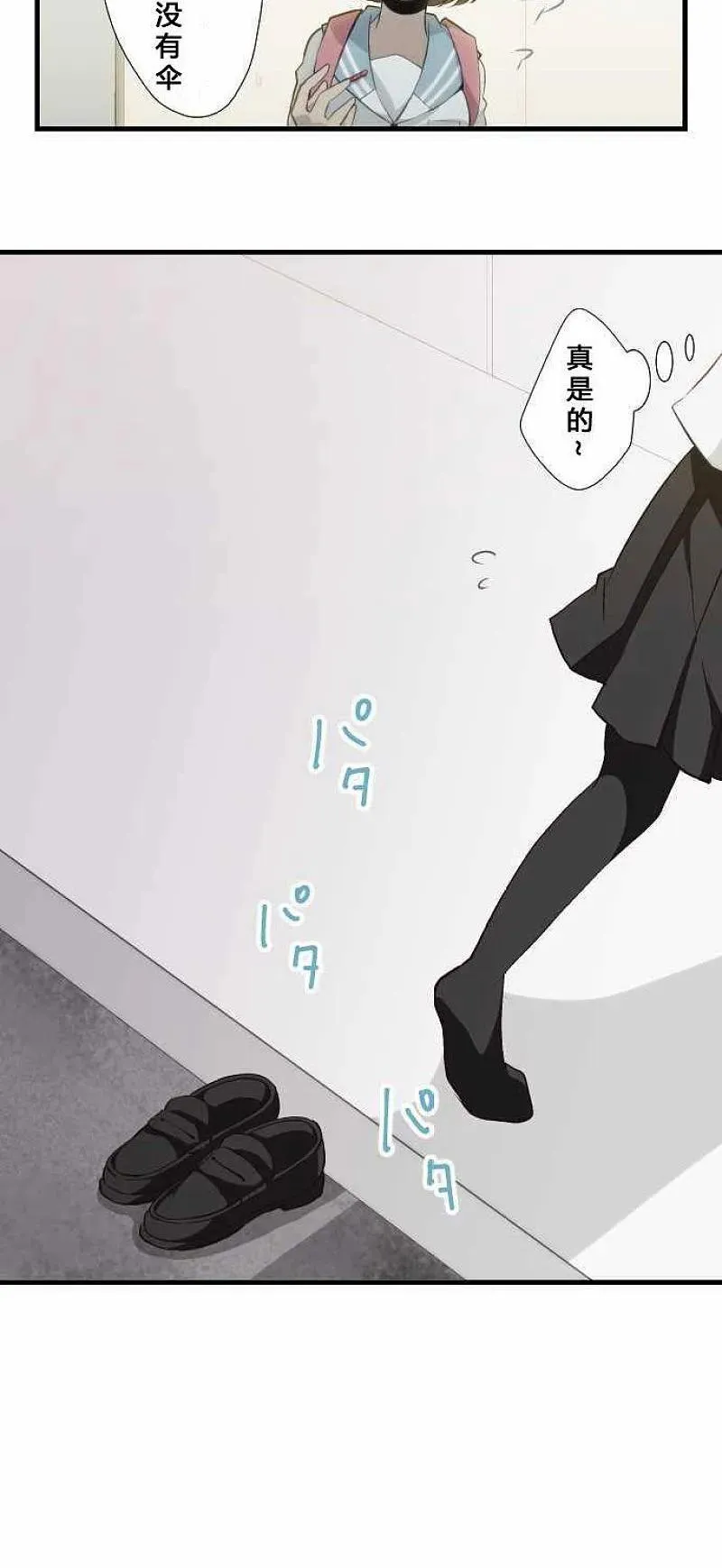 第60话 第18页