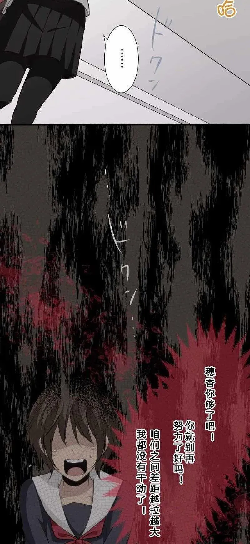 第60话 第22页