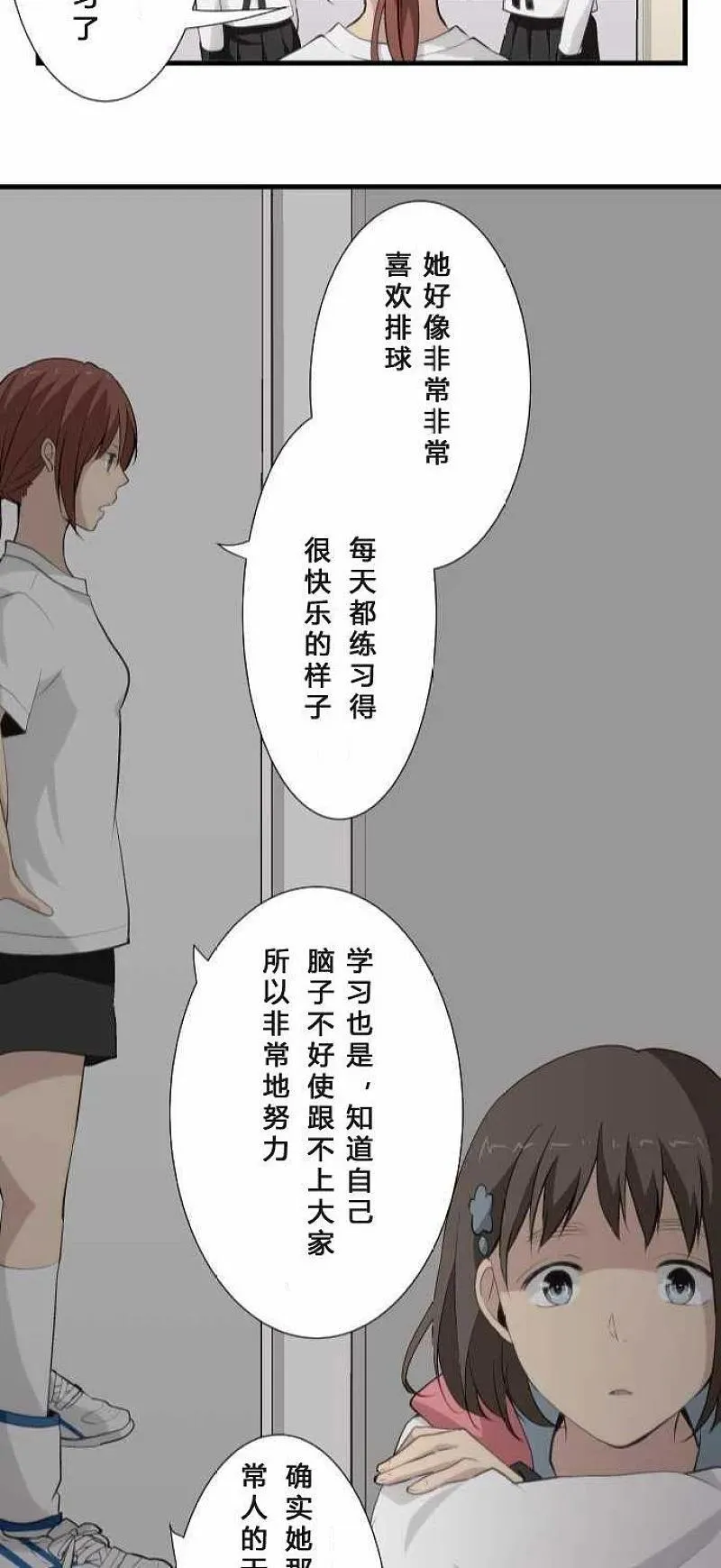 第60话 第32页