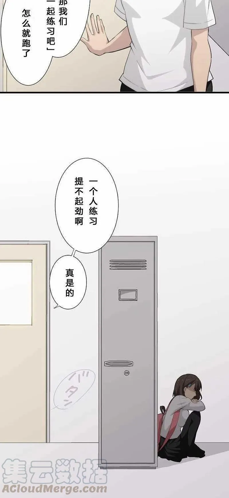 第60话 第37页
