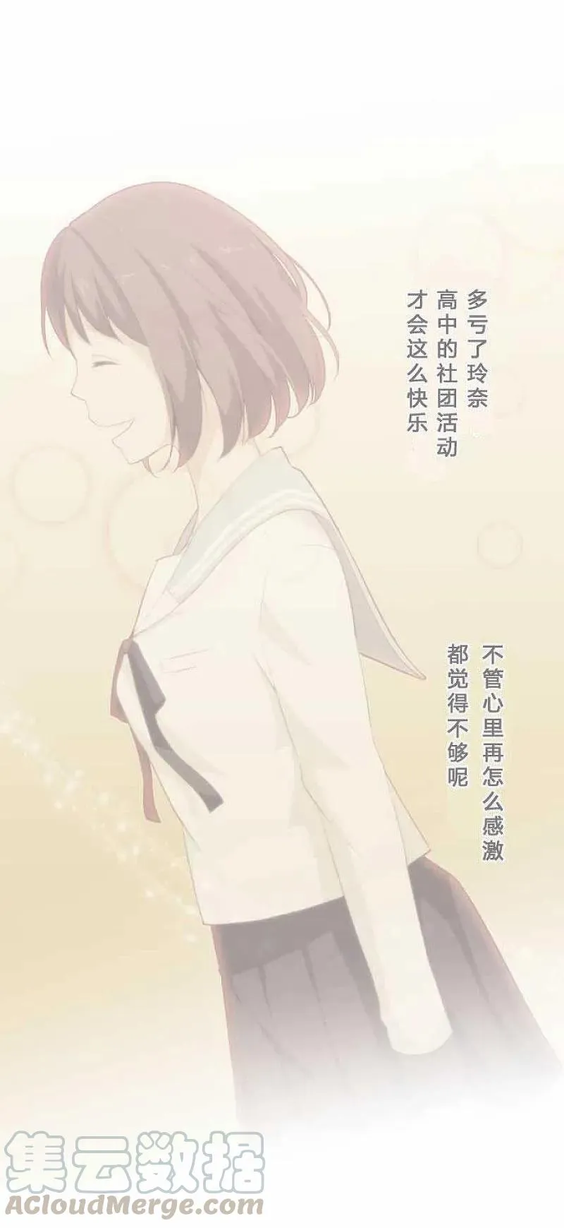 第60话 第39页