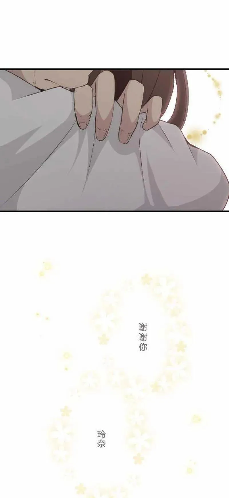 第60话 第40页