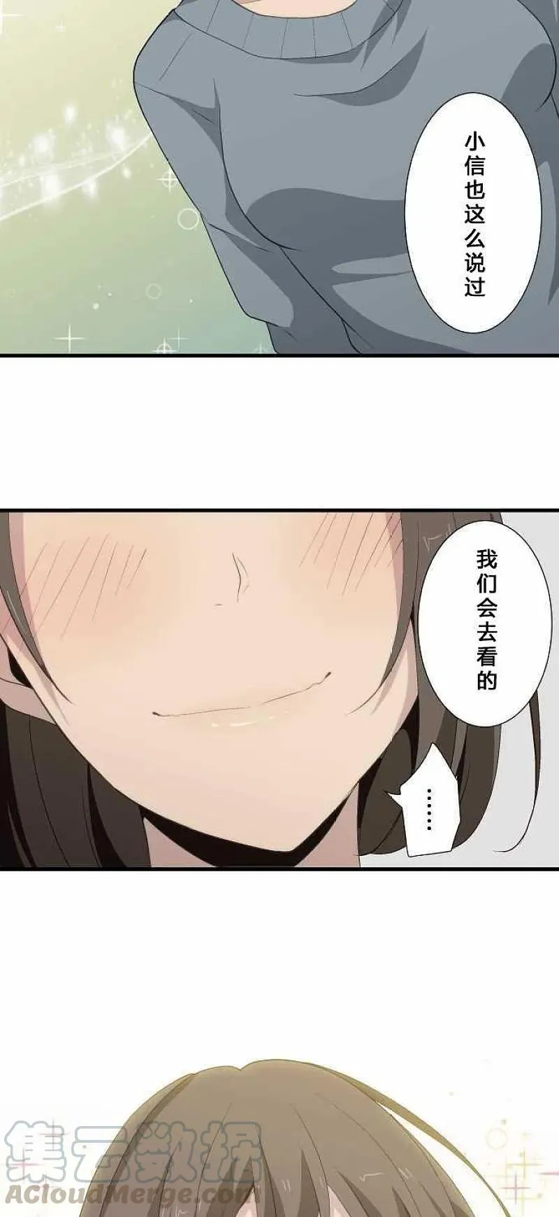 第61话 第13页