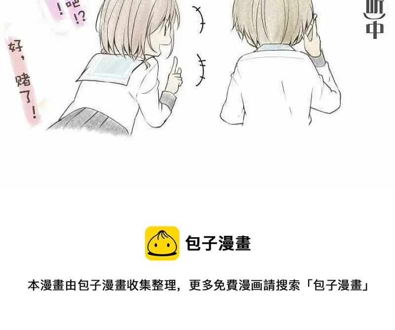第61话 第36页