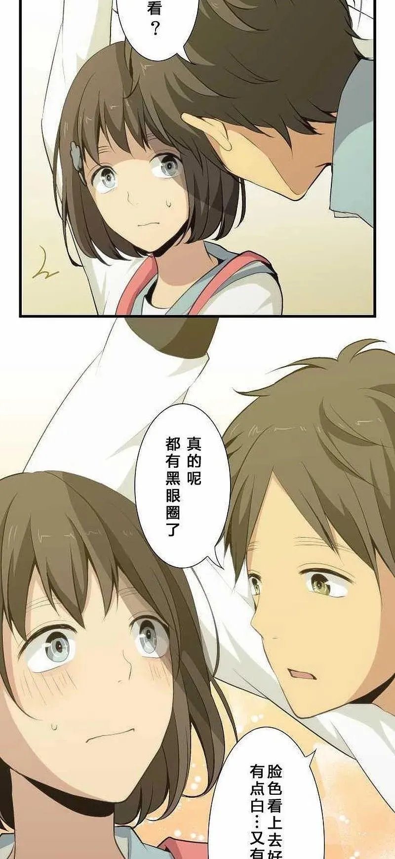 第62话 第8页