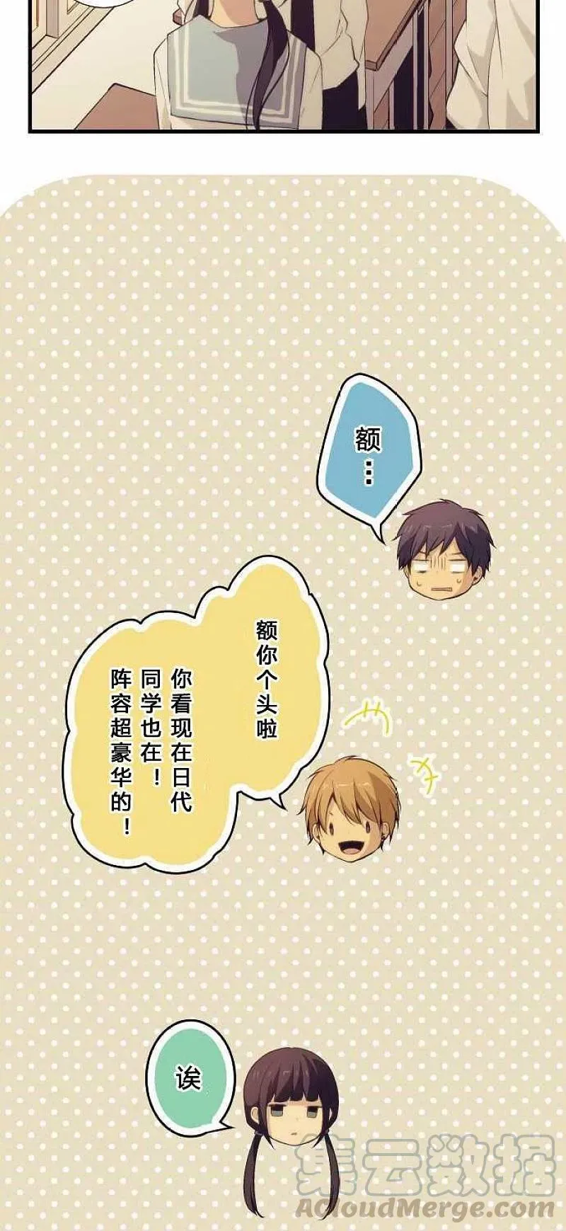 第62话 第25页