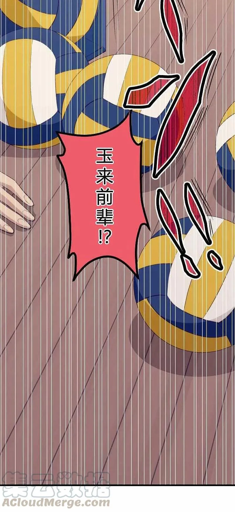 第62话 第31页