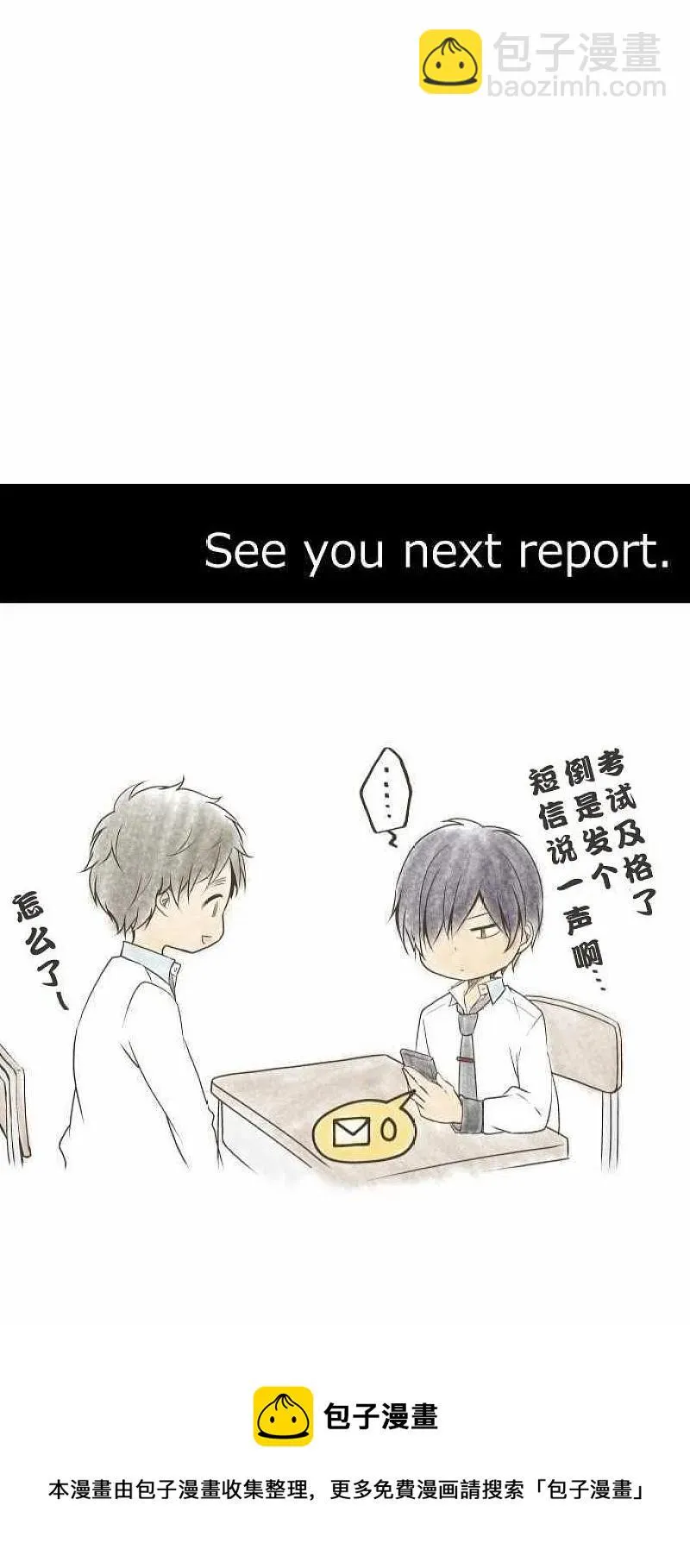 第62话 第32页