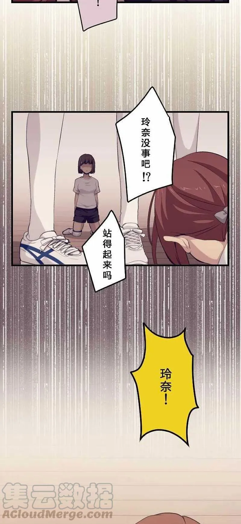 第63话 第7页