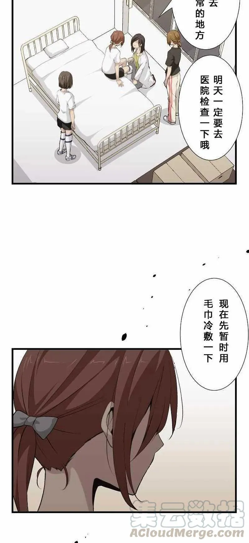 第63话 第11页