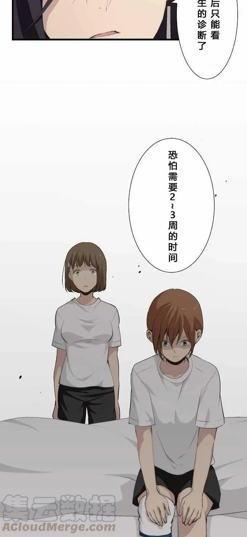 第63话 第13页