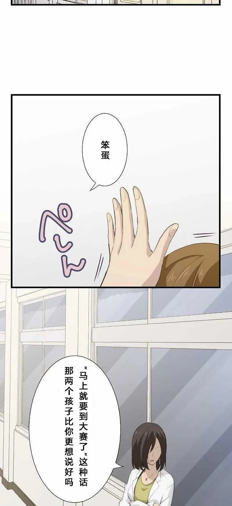 第63话 第18页