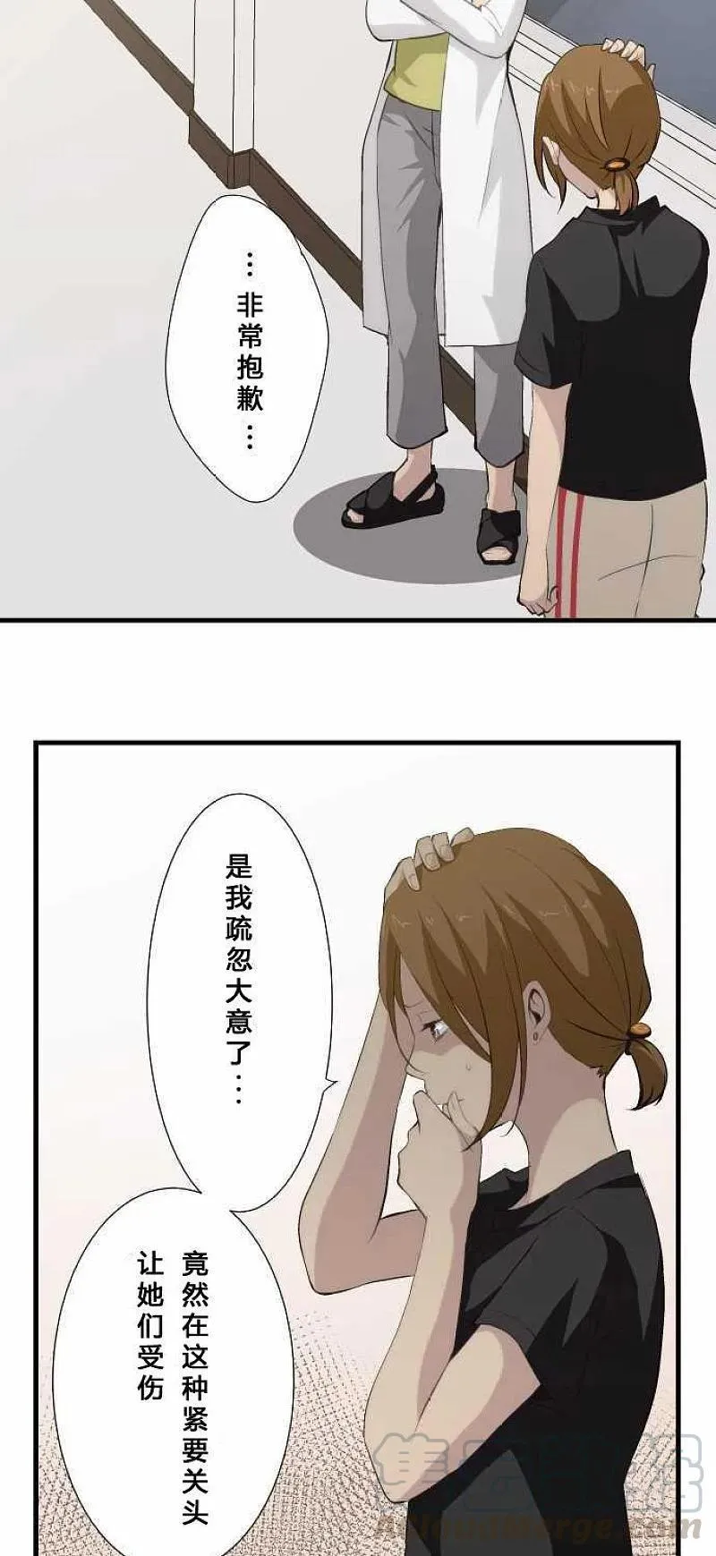 第63话 第19页