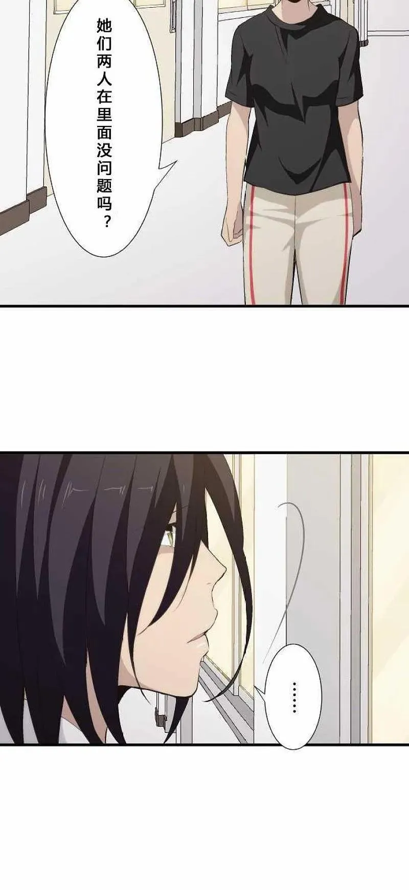 第63话 第26页