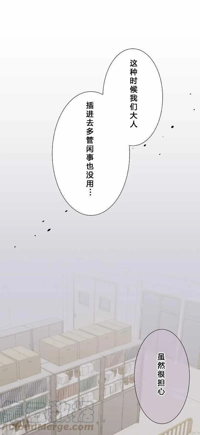 第63话 第27页