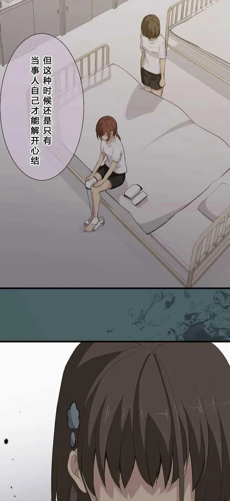 第63话 第28页