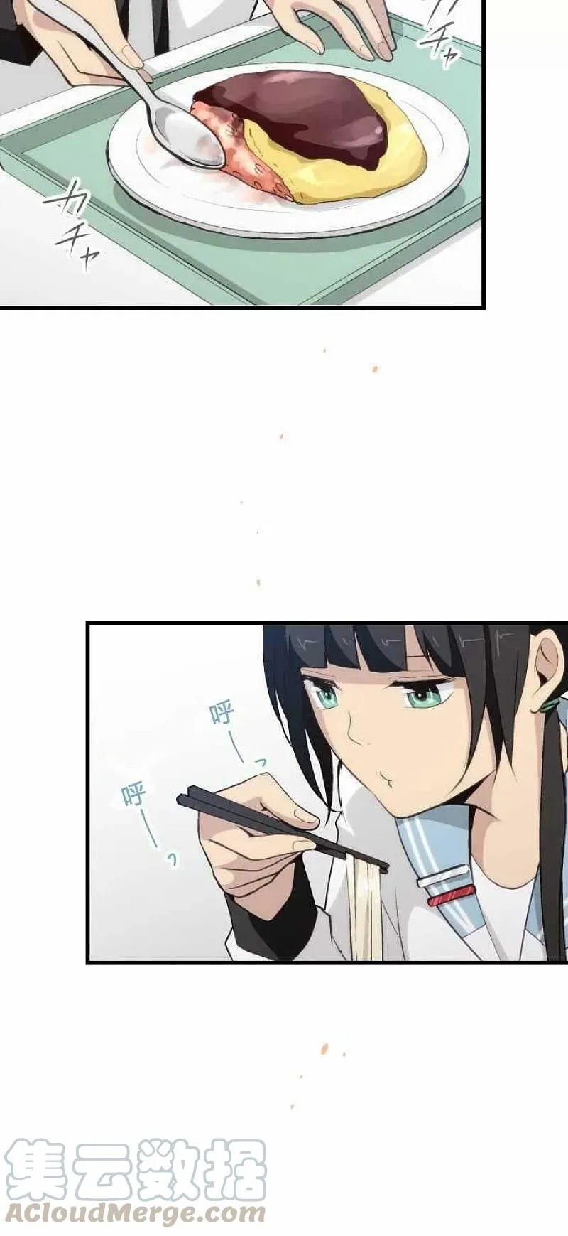 第65话 第13页