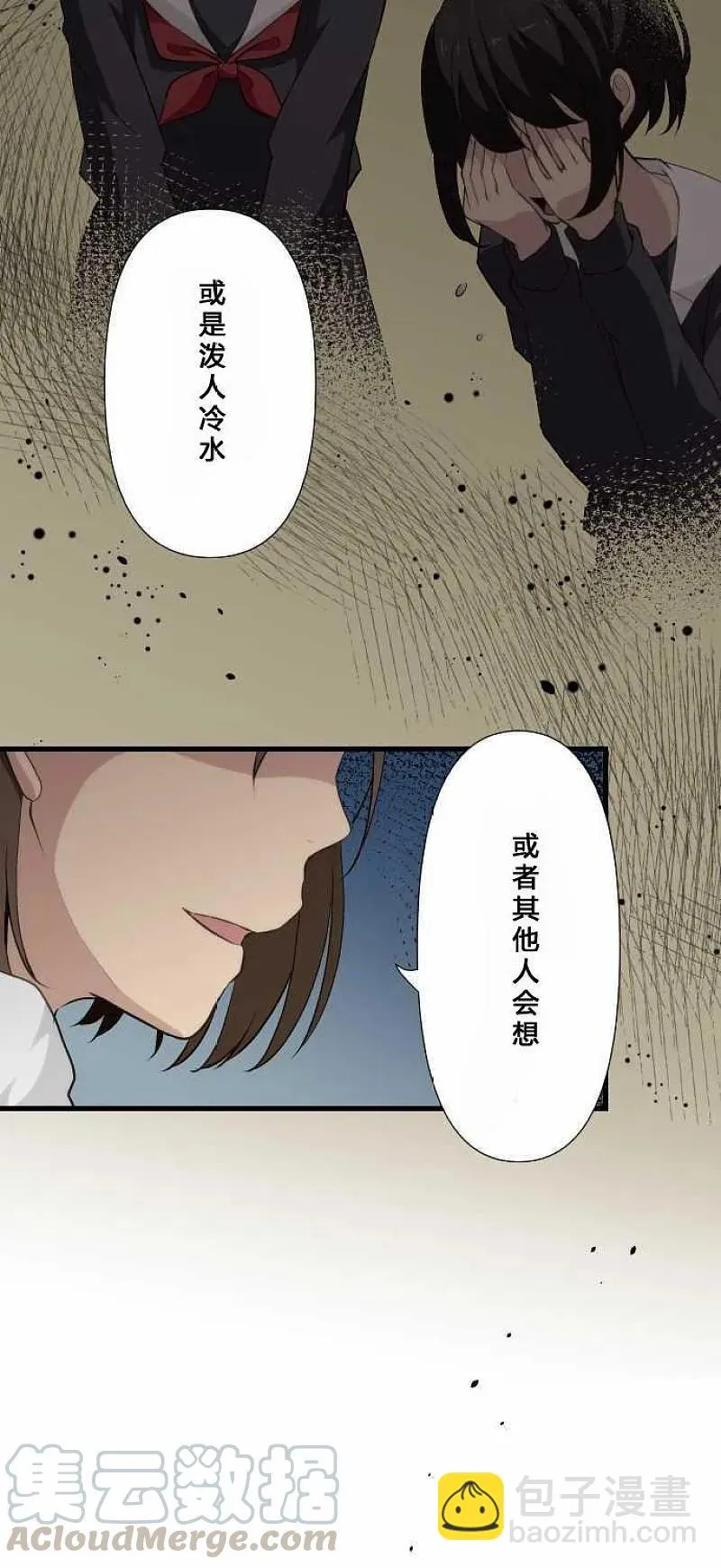 第65话 第17页