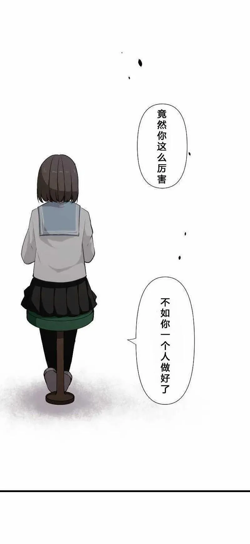 第65话 第18页
