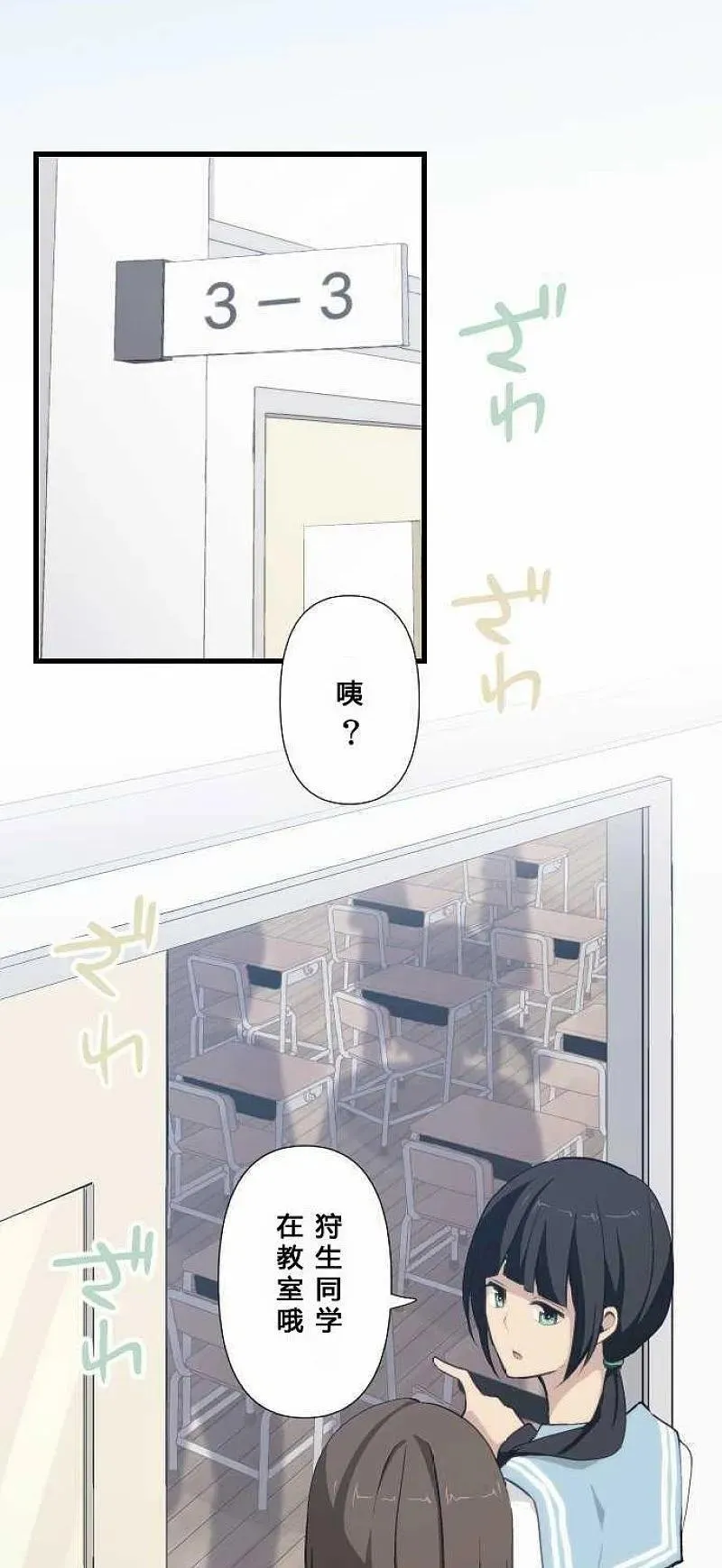 第65话 第22页