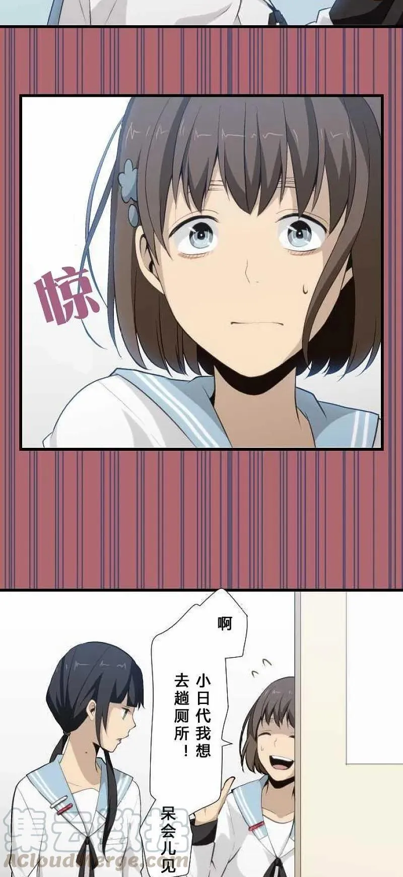 第65话 第27页