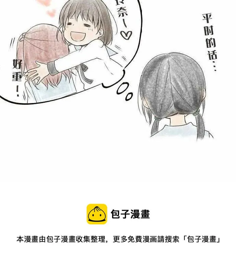 第65话 第32页