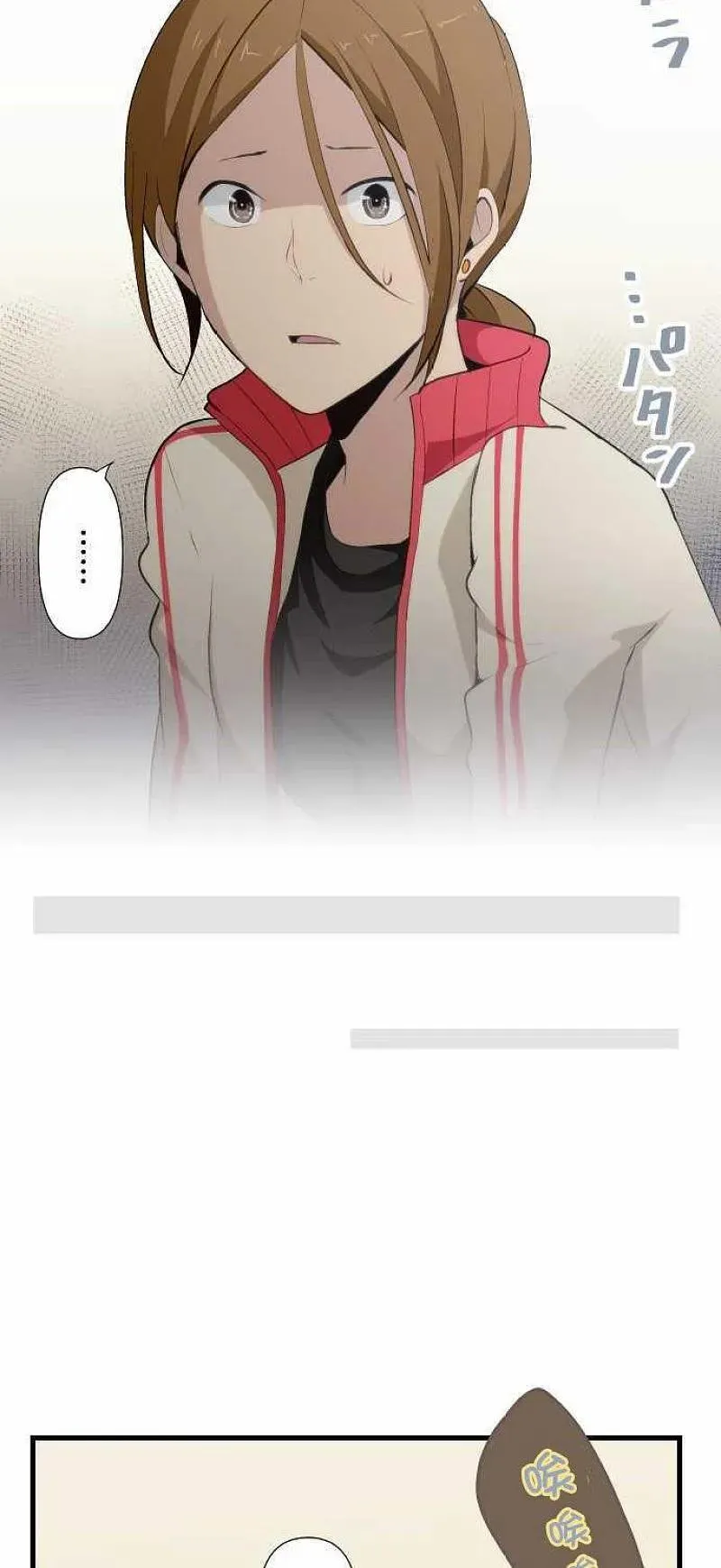 第66话 第20页