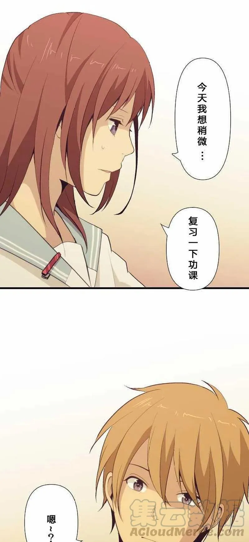 第66话 第23页