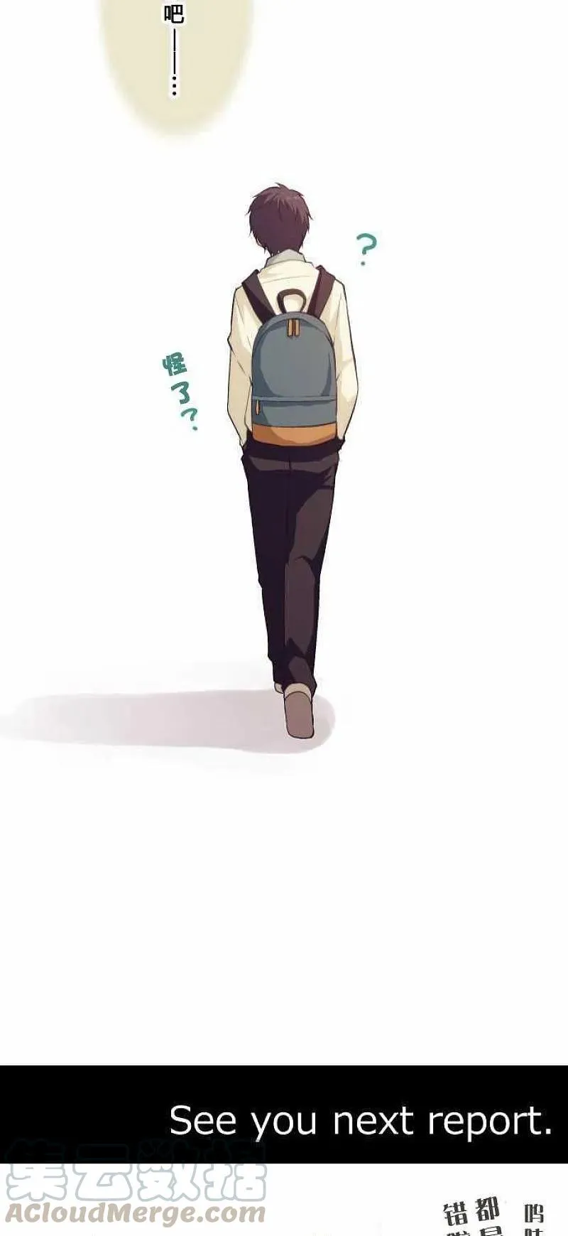 第66话 第31页