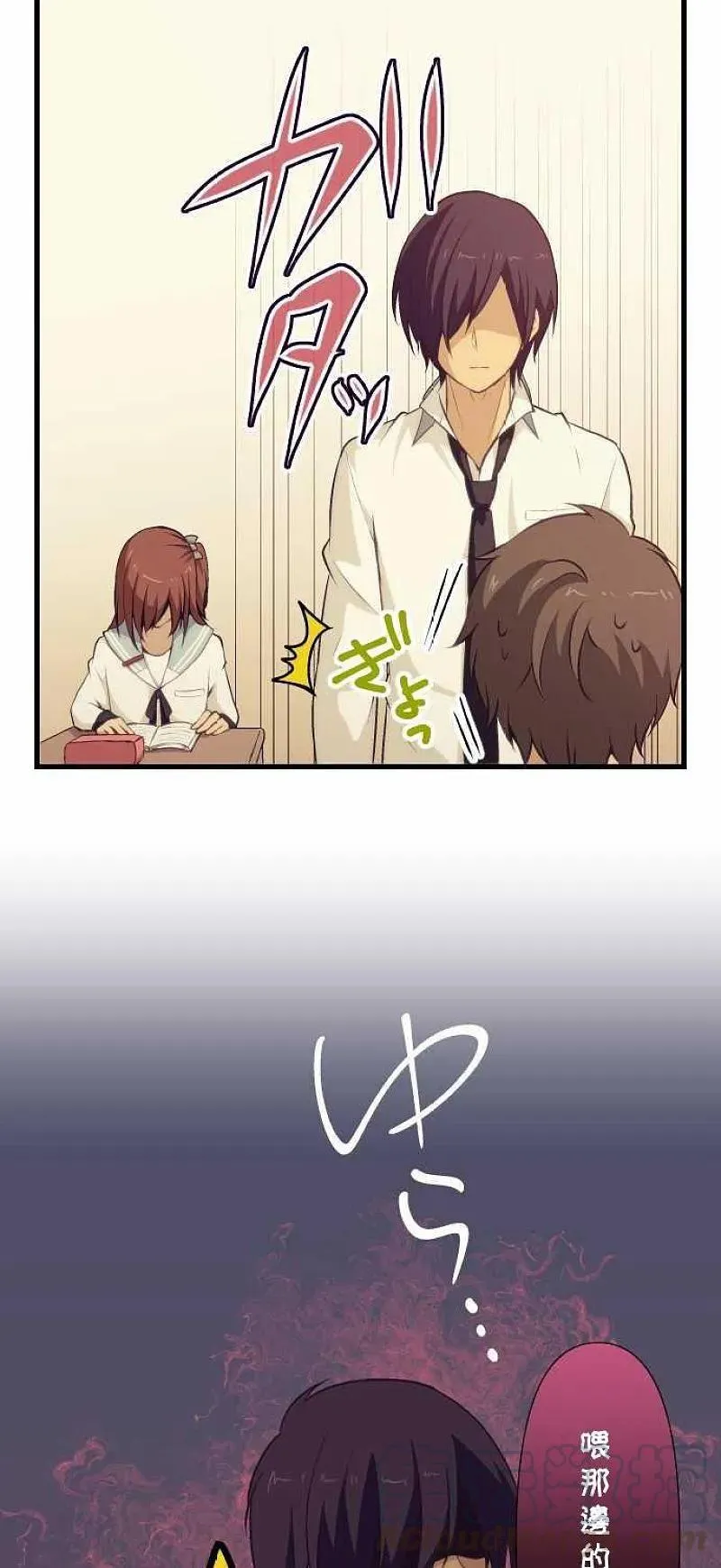 第67话 第7页