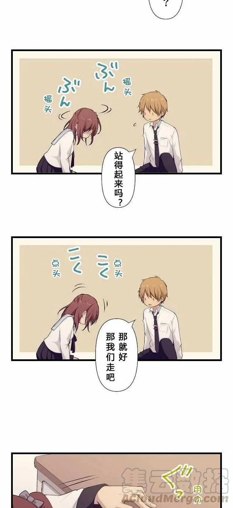 第68话 第15页