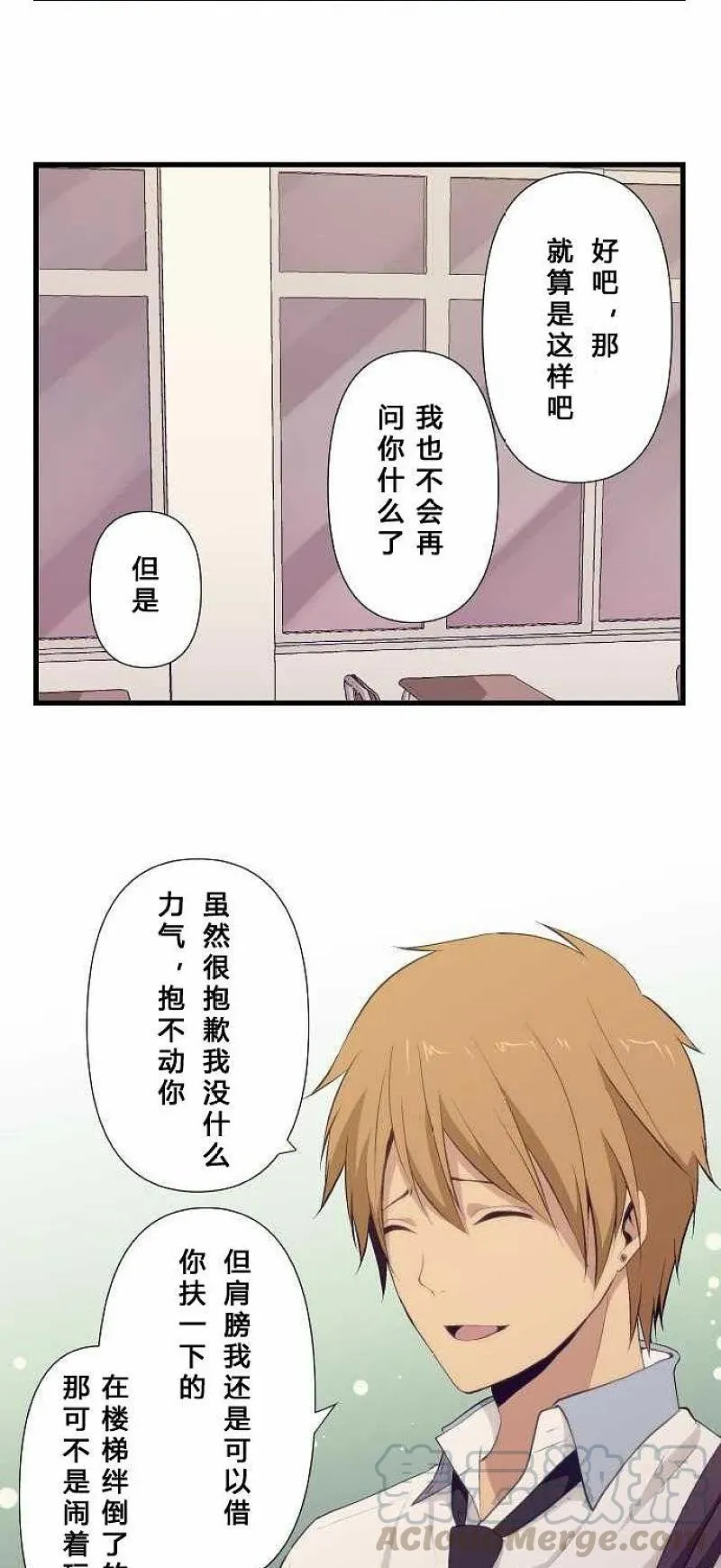 第68话 第19页