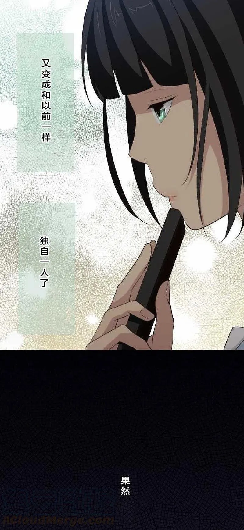 第69话 第19页