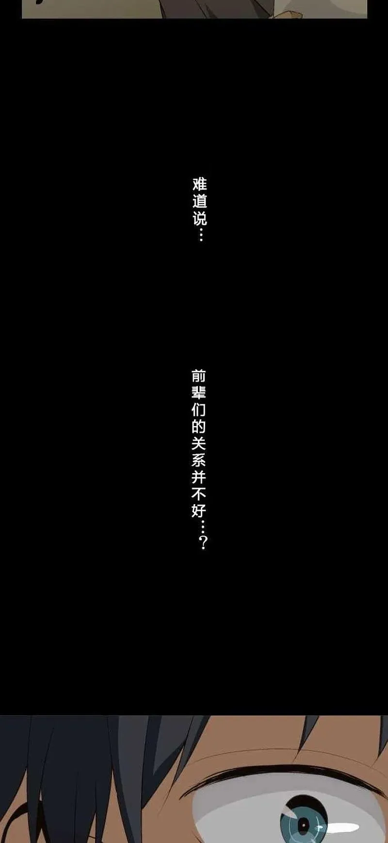 第69话 第26页