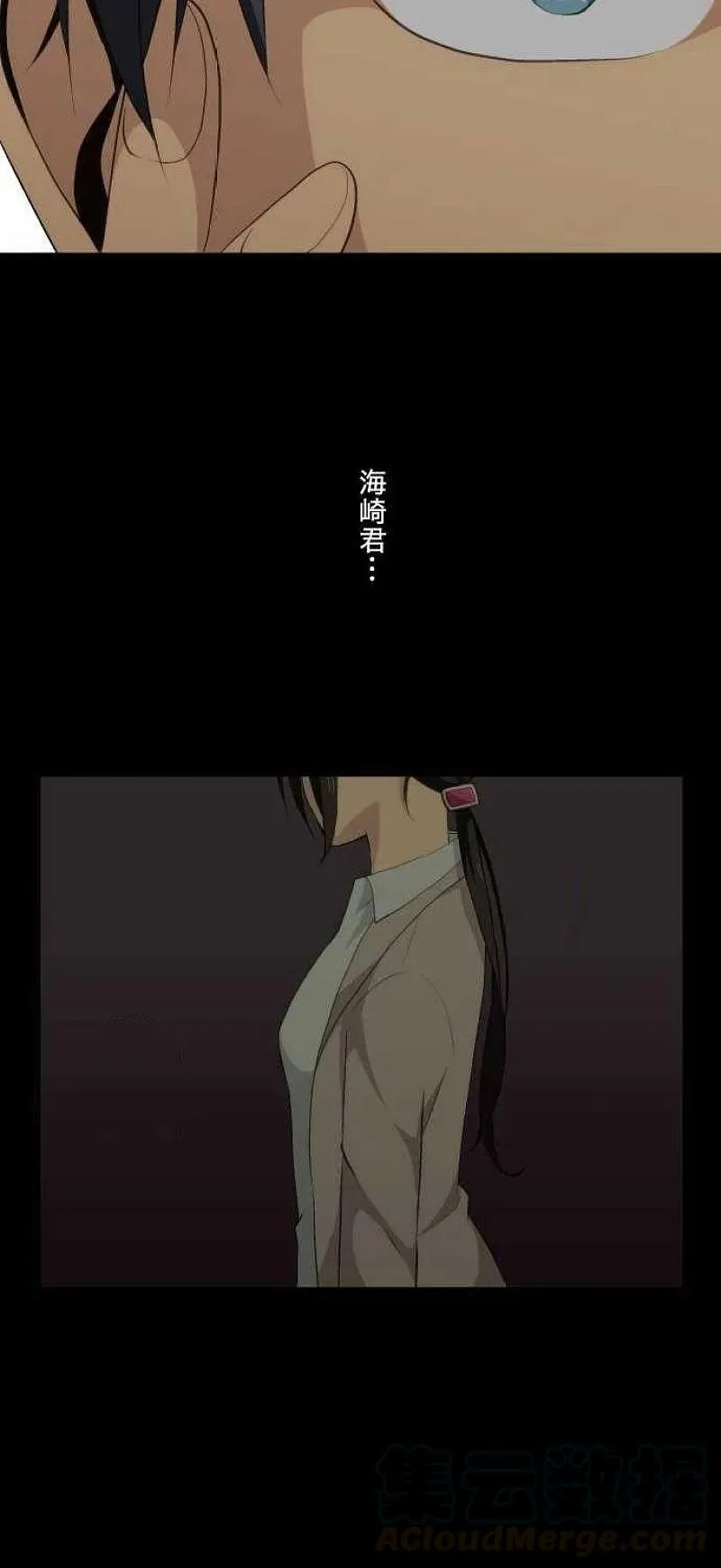 第69话 第27页