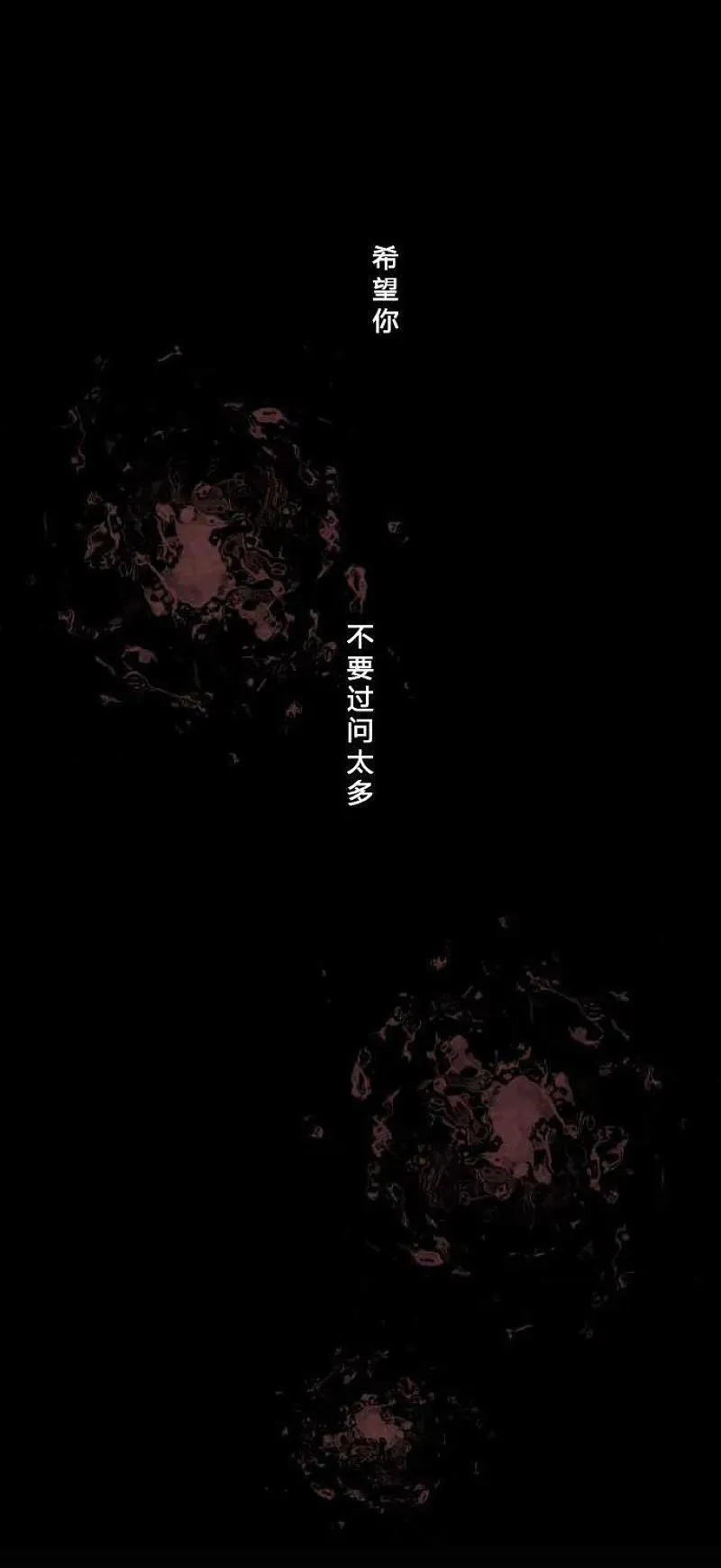第69话 第28页