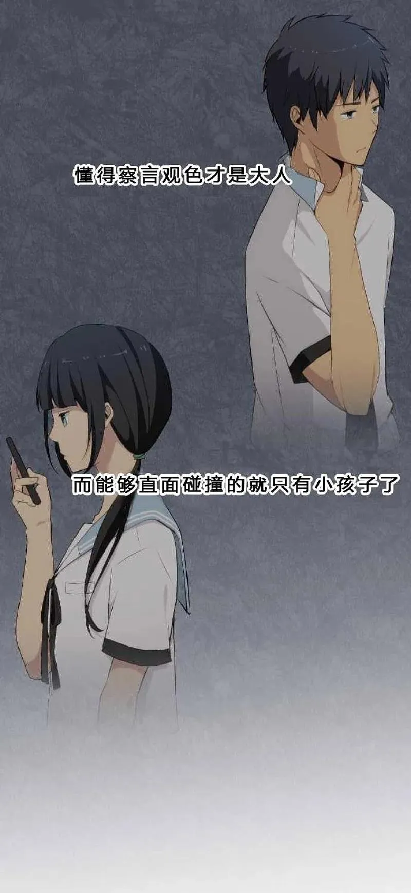 第69话 第32页