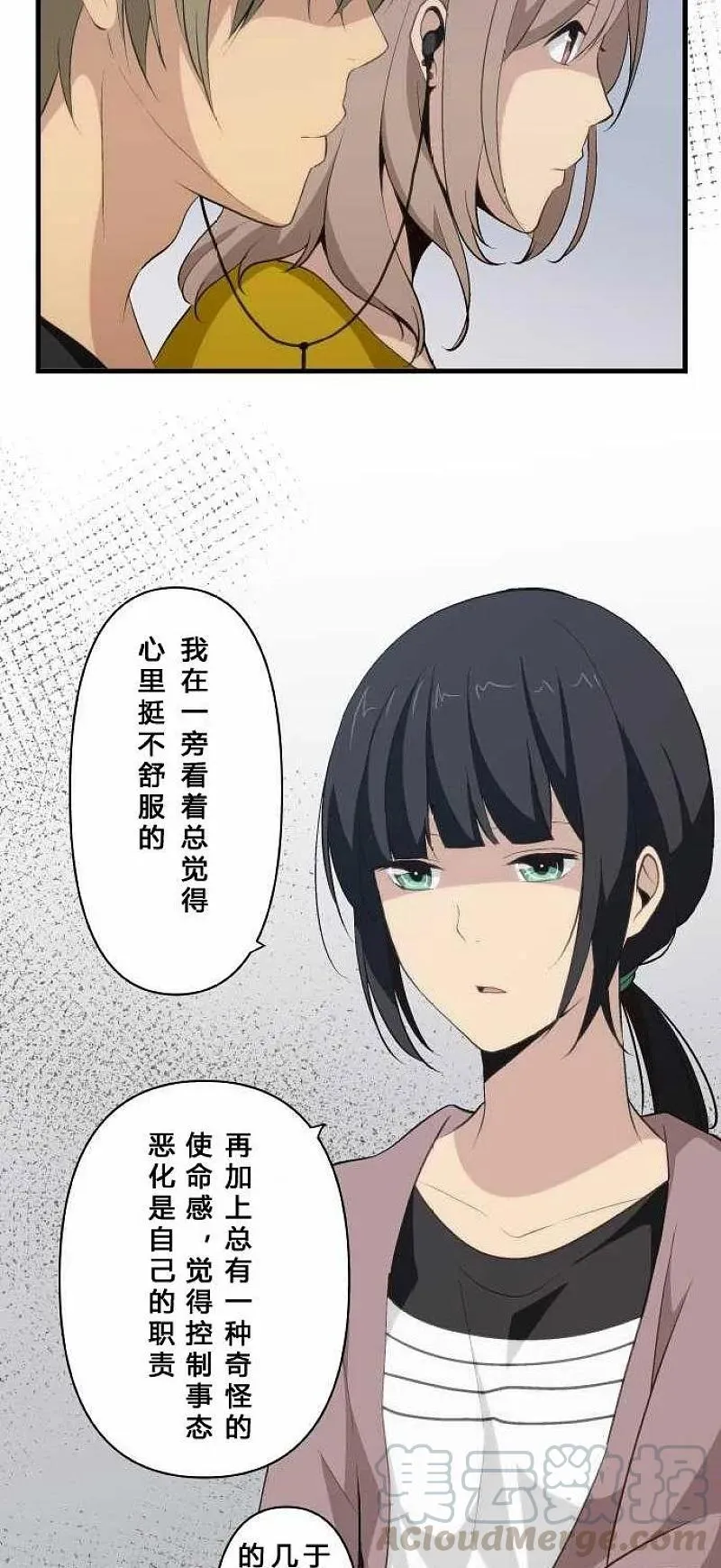 第71话 第13页